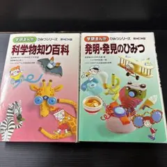 2025年最新】学研まんがひみつシリーズ セットの人気アイテム