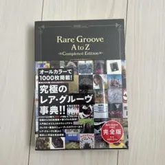 ★レアグルーヴＡ to Ｚ掲載盤★ジ・オン・カミング・タイムズ ☆レアグルーヴA to Z掲載盤☆ジ・オン・カミング・タイムズ