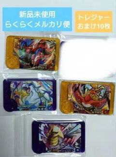 レガシーコライドン レガシーホウオウ ミライドン 伝説5枚★5＋おまけ10枚★4