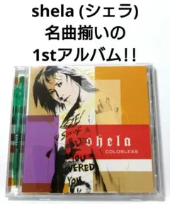 shela / COLORLESS