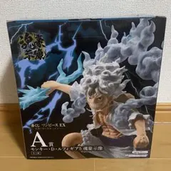 一番くじ ワンピース EX - 悪魔を宿す者達 vol.3 A賞　ルフィ