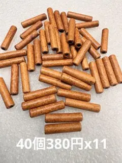 素焼きビーズ　プリッツェル　ロングビーズ　海外