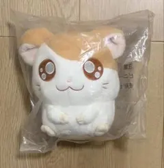 とっとこハム太郎 1番くじ 一番くじ B賞 ハム太郎 ぬいぐるみ