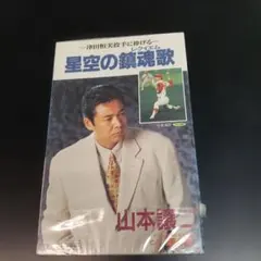 Item thumbnail for item 70e9748e-af80-446e-9269-f7070a502fbd