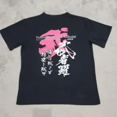 国体インターハイtシャツ 2025年最新】国体 シャツの人気アイテム - メルカリ