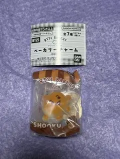 BT21 BAKERY ベーカリーチャーム SHOOKY スクイーズ 가챠