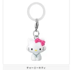 サンリオ　チャーミーキティ　めじるしアクセサリー