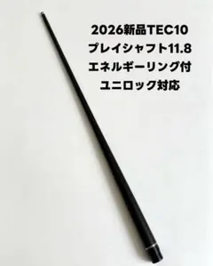 2026年最新】ユニロックシャフトの人気アイテム - メルカリ