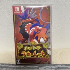 ポケットモンスター スカーレット