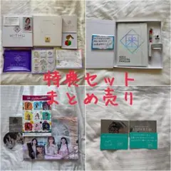 NIZIU公式ファンクラブ特典セット