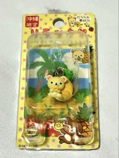 だららん夢紀行 リラックマ 沖縄限定 ~パイナップルとコリラックマ~