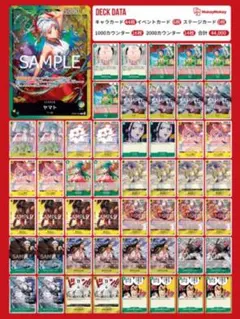 2025年最新】緑黄ヤマト デッキの人気アイテム - メルカリ