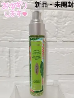 【新品・未開封】ロクシタン ヴァーベナ ボディ＆ヘアミスト ボディ用化粧水