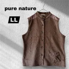 【pure natureピュアネーチャー】 前開きベスト/ドッキング/ジャガード