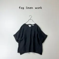 美品 fog linen work リトアニアリネン 五分丈 チュニックシャツ 