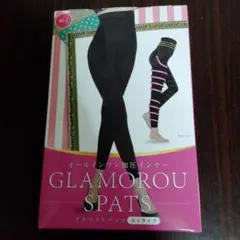 【新品 未開封】Glamorous Spats M～Lサイズ