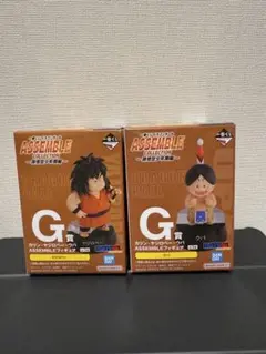 一番くじドラゴンボールASSEMBLECOLLECTION G賞 2体セット
