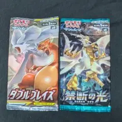 新品未開封 サン＆ムーン 2種類セット ダブルブレイズ 禁断の光
