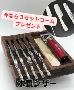 2026年最新】シザースタンドの人気アイテム - メルカリ