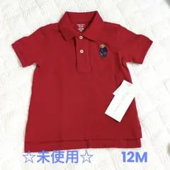 【ラルフローレン】ポロシャツ　ポロベア　新品　タグ付き　半袖　12M