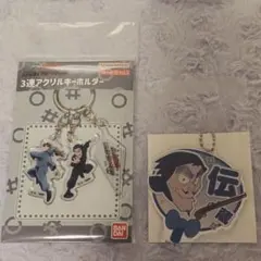 忍たま乱太郎 ドクタケ忍者隊最強の軍師 3連アクリルキーホルダー 山田利吉 伝蔵