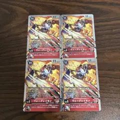 デジモンカードゲーム