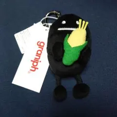 シャドー グラニフ graniph 札幌 限定 ぬいぐるみ マスコット とうきび