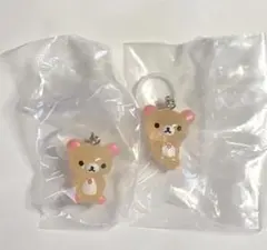 リラックマ クリアマスコットチャーム　コリラックマ　２種　ガチャ