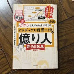 Item thumbnail for item 85a005b0-f9ea-417b-9fd1-4e25087fb409