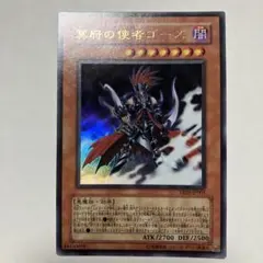 2026年最新】冥府の使者ゴーズ YR03-JP001 URの人気アイテム - メルカリ