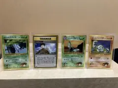 ポケモンカードゲーム旧裏　4種のサムネイル
