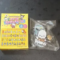 サンリオキャラクターズ アクリルスケボーチャーム ポチャッコ