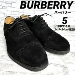 バーバリー ビジネスシューズ ブラック スエード 約24~24.5cmのサムネイル