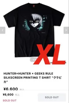 ギークスルール ハンターハンター シルクスクリーン Tシャツ ヒソカ ブラック HUNTER×HUNTER × GEEKS RULE SILKSCREEN PRINTING T SHIRT