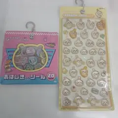 ボンボンドロップシール &おはじきシール　ちいかわ　うさぎ