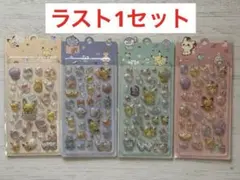 【4種セット】①ポケモン★ボンボンドロップシール