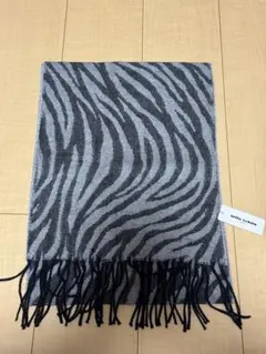 ゼブラ柄ストール グレーとブラック フリンジ付きマフラー