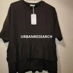 ✨新品タグ付き　アーバンリサーチ　ティアードTシャツ ブラック
