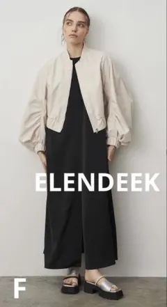 エレンディーク ブルゾン