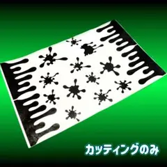 フクロウ様 リクエスト 2点 まとめ商品