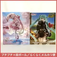 初音ミク　フィギュア　Outdoor 桜ドレス