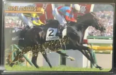 2026年最新】まねき馬 spの人気アイテム - メルカリ