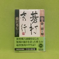 Item thumbnail for item e4ece04d-6c84-4b95-8363-dd92f005e893