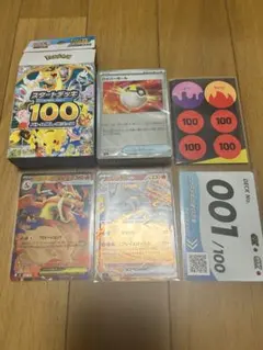 メガリザードンYex ミラー仕様 スタートデッキ100 001デッキ構築セット