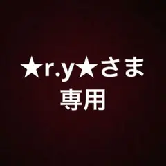 新品フォーエバー21 太ヒールサテンパンプス　ウェッジソール