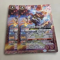 超神星龍ジークヴルムノヴァ 初期 レリーフ - メルカリ