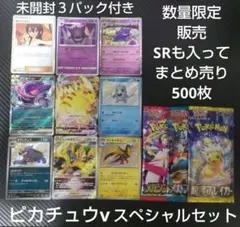 【AR44枚セット】 ARまとめ売り おまけ有り 引退品 セット売り 2025年最新】ポケモンカードゲームの人気アイテム - メルカリ