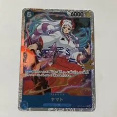 【9】ワンピース カードゲーム ヤマト 5コスト 6000パワー SR