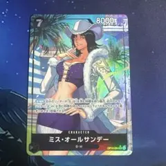 2026年最新】ミスオールサンデーsrパラレルの人気アイテム - メルカリ