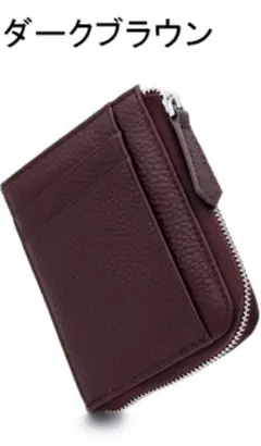 カファム フラグケース 小銭入れ カードケース ダークブラウン 男女兼用 財布